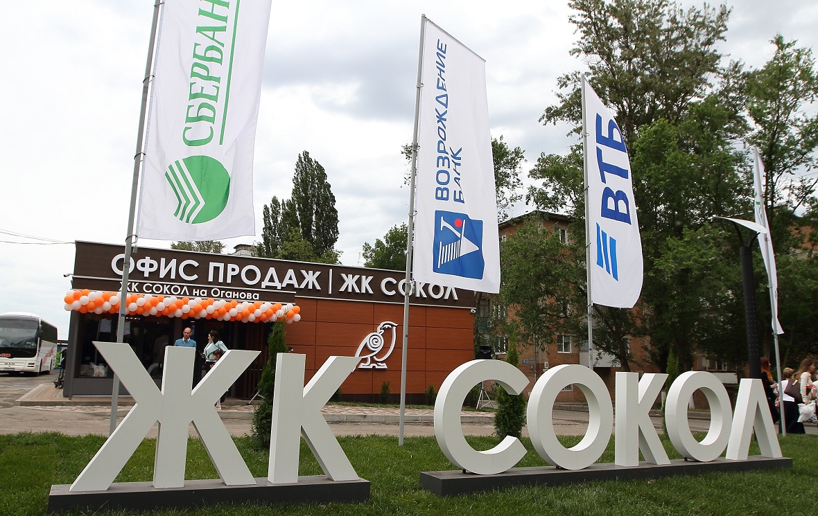В Ростове открыли два новых офиса продаж ГК «Сокол»