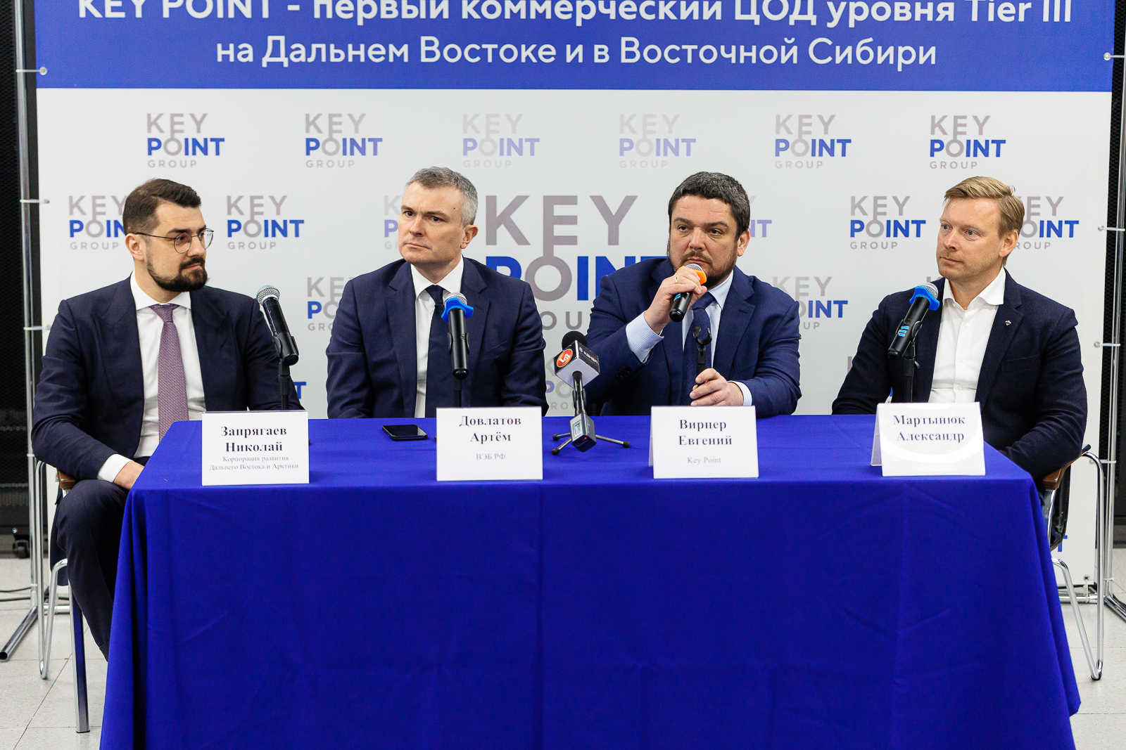 Билайн бизнес и Key Point запустили первый дата-центр в Приморском крае