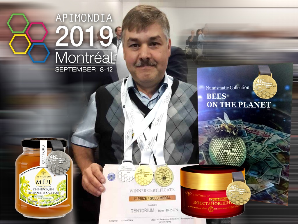 ТЕНТОРИУМ® на Апимондии-2019 в Канаде: два золота и серебро!