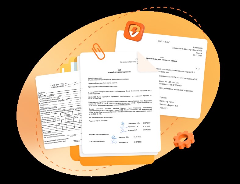 1С: когда первичка становится умной, а бухгалтерия – легкой