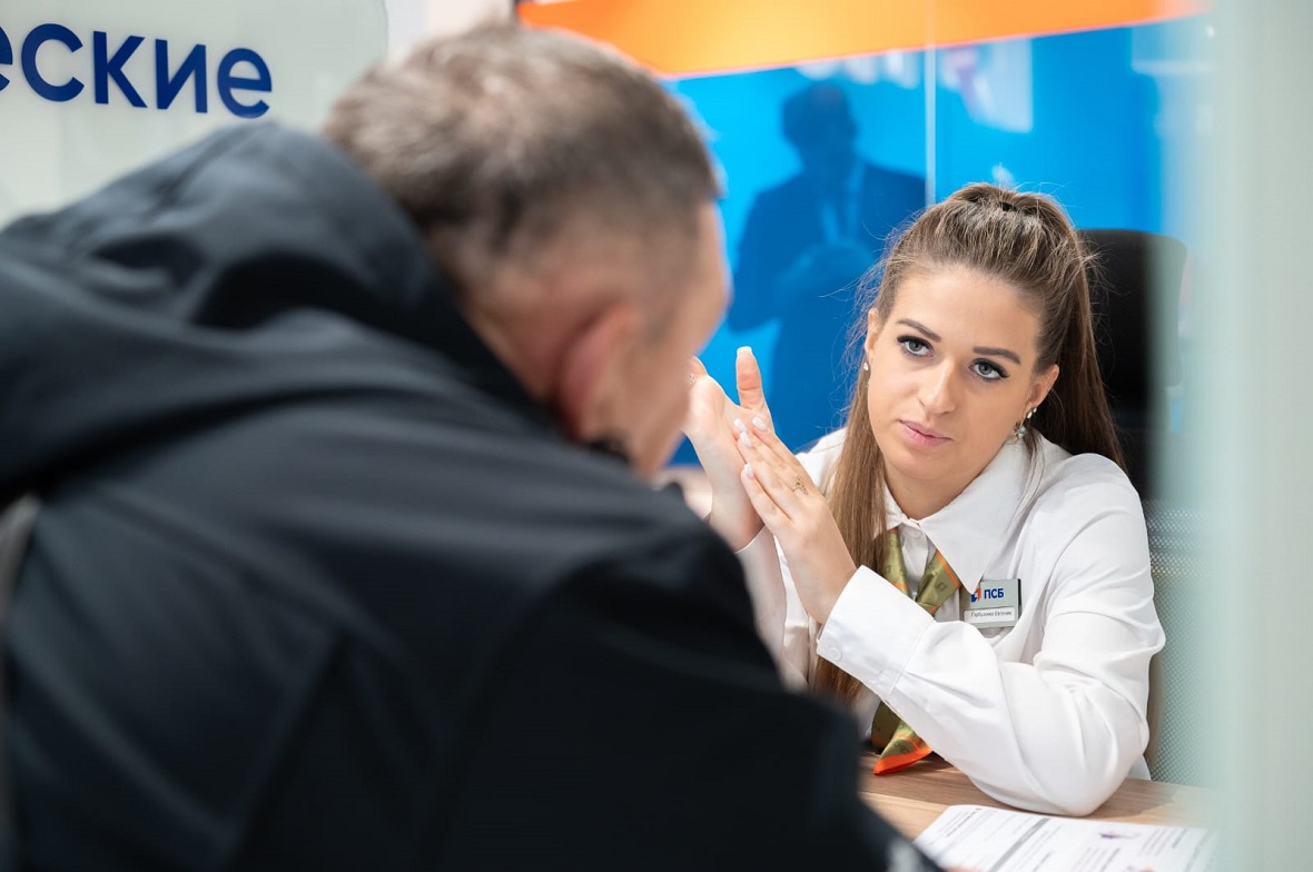 фото: ПАО «Банк ПСБ»