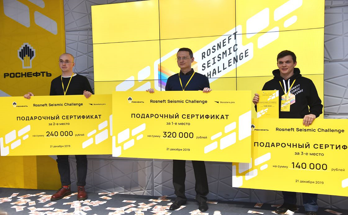 IT-сообщество  оценило Rosneft Seismic 