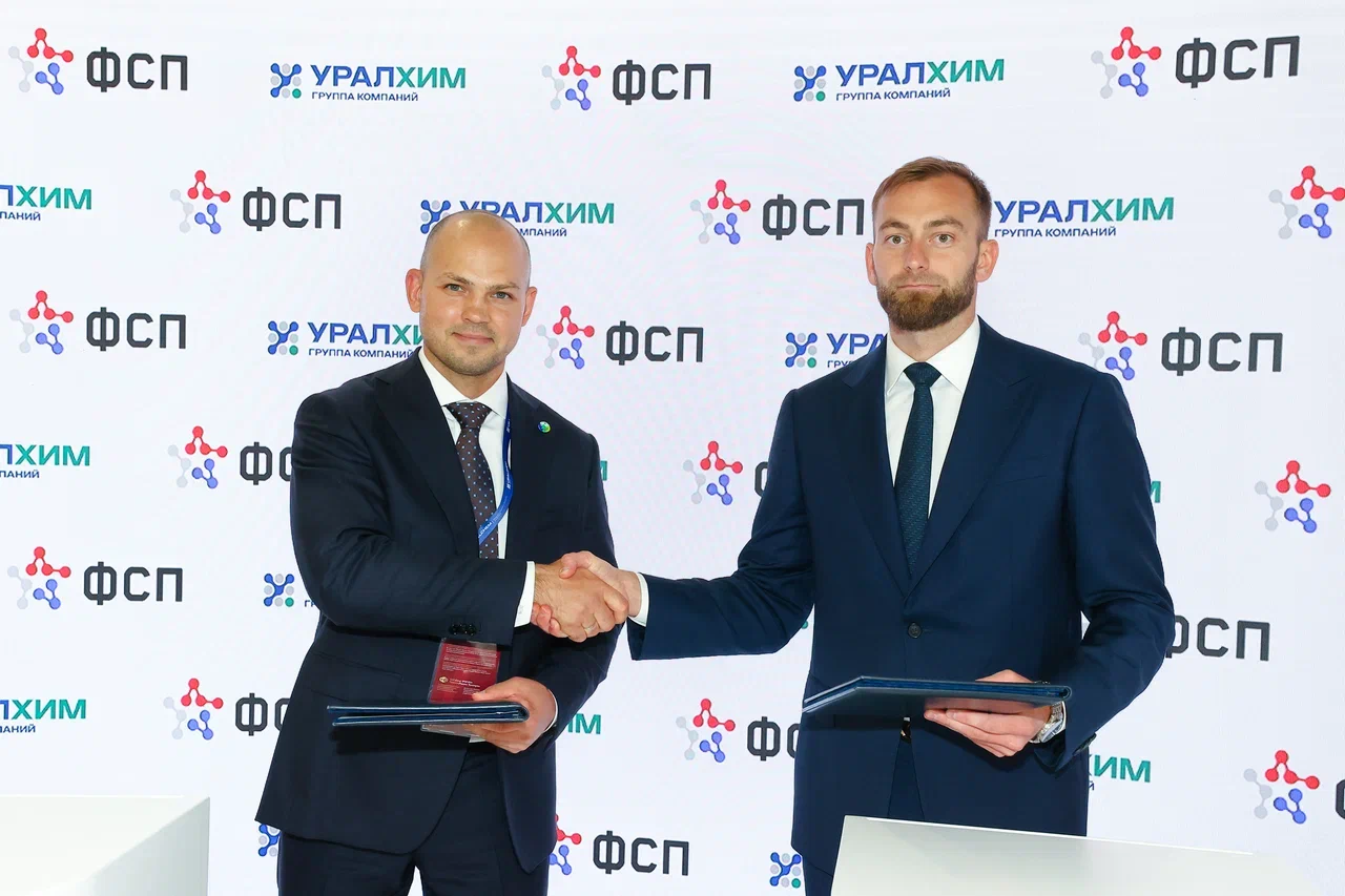 «Уралхим» и Федерация спортивного программирования подписали соглашение