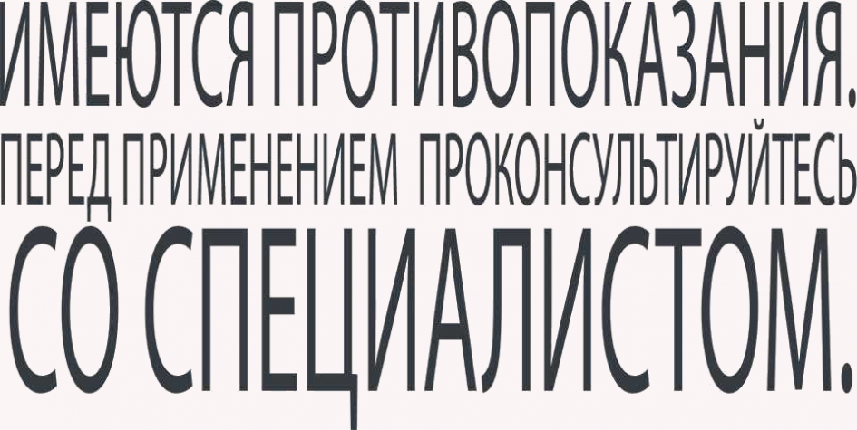 Против стресса: как пережить пандемию без последствий