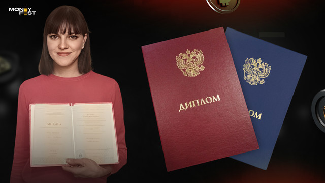 Онлайн-школа MoneyFest выпускает дипломированных специалистов по криптова