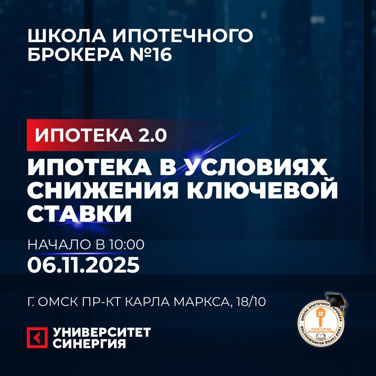 Фото: ООО «Твой Город Возможностей»