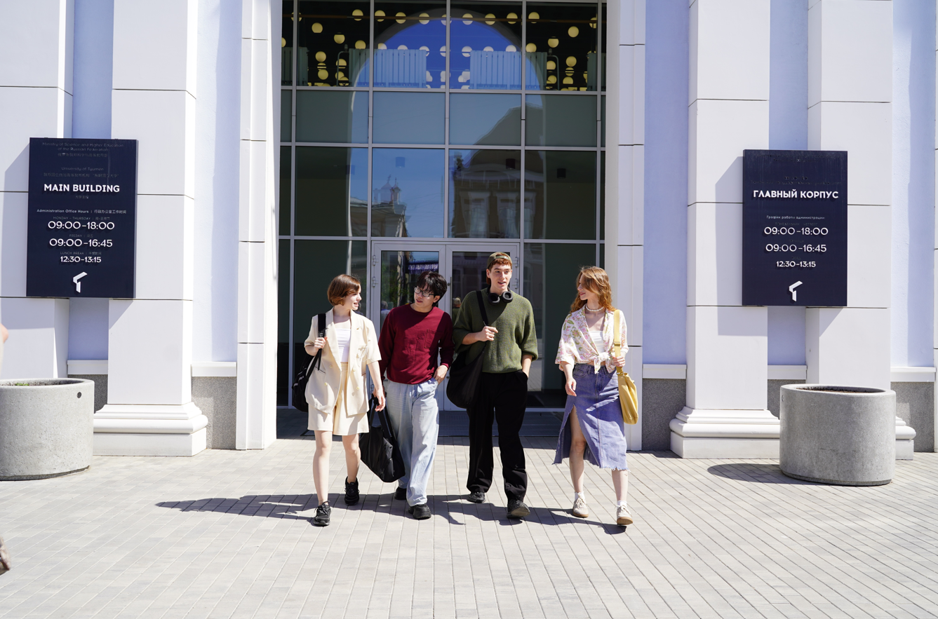 В ТюмГУ стартует приемная кампания на новые программы