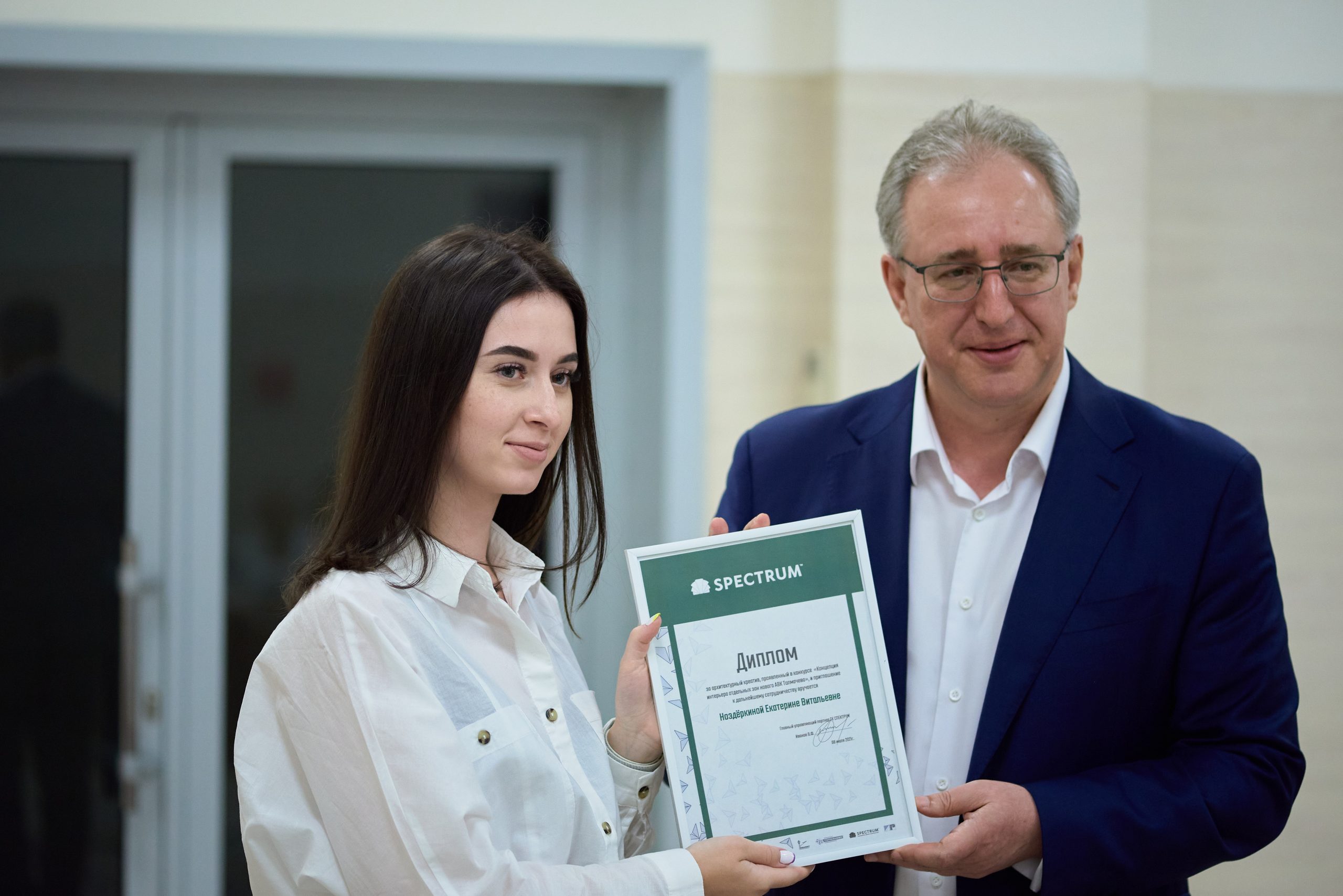 Глава ГК «Спектрум»  вручает диплом за первое место победительнице конкурса на разработку интерьера Екатерине Ноздеркиной