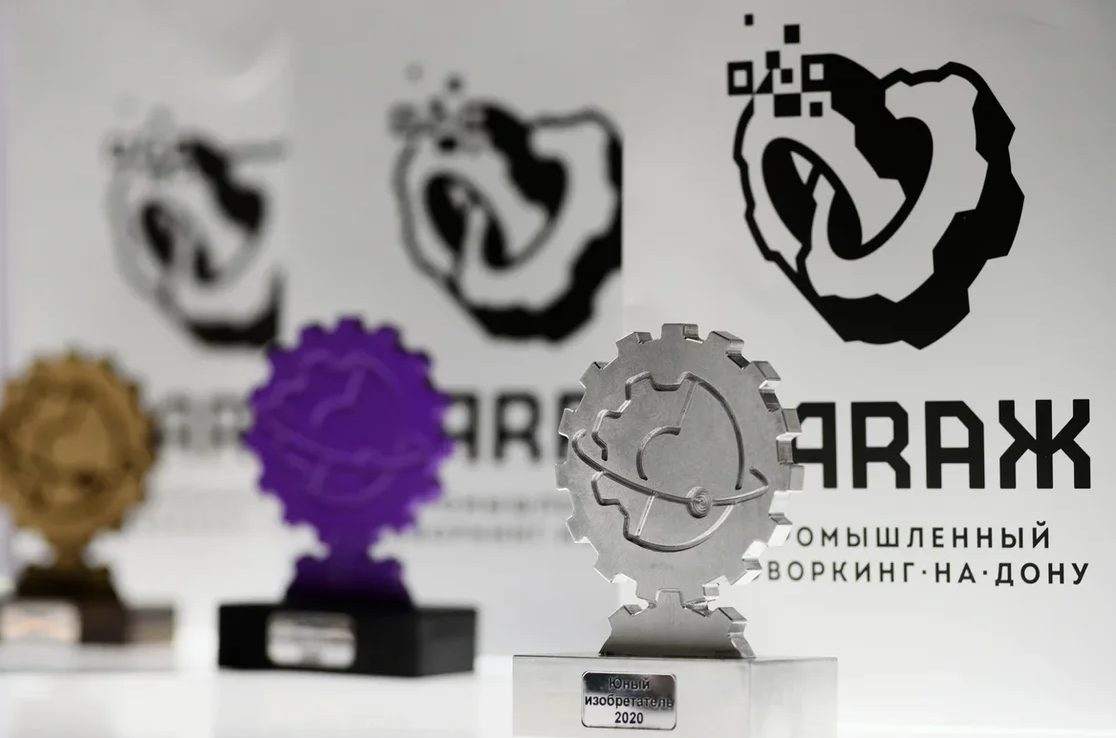 В ДГТУ завершился конкурс изобретений и инноваций «Донская сборка»