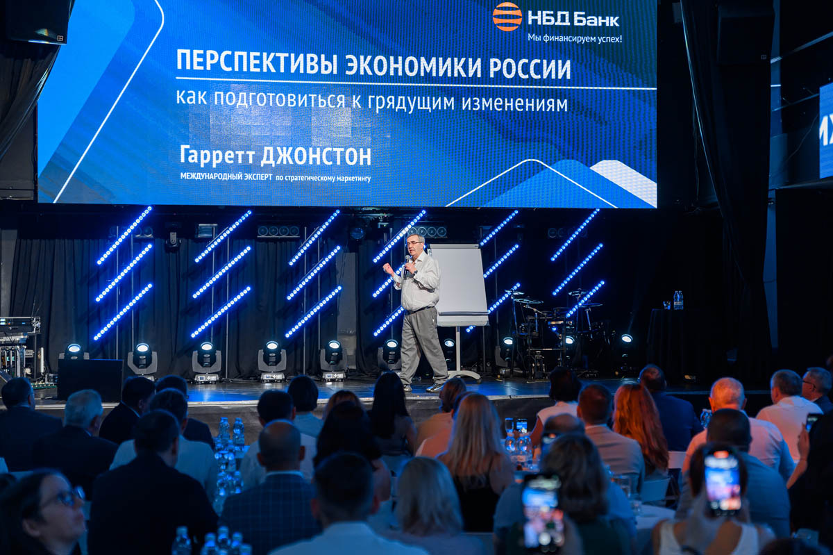 НБД-Банк провел встречу в День российского предпринимательства