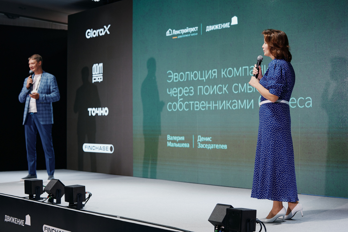Фото: ГК «Ленстройтрест»