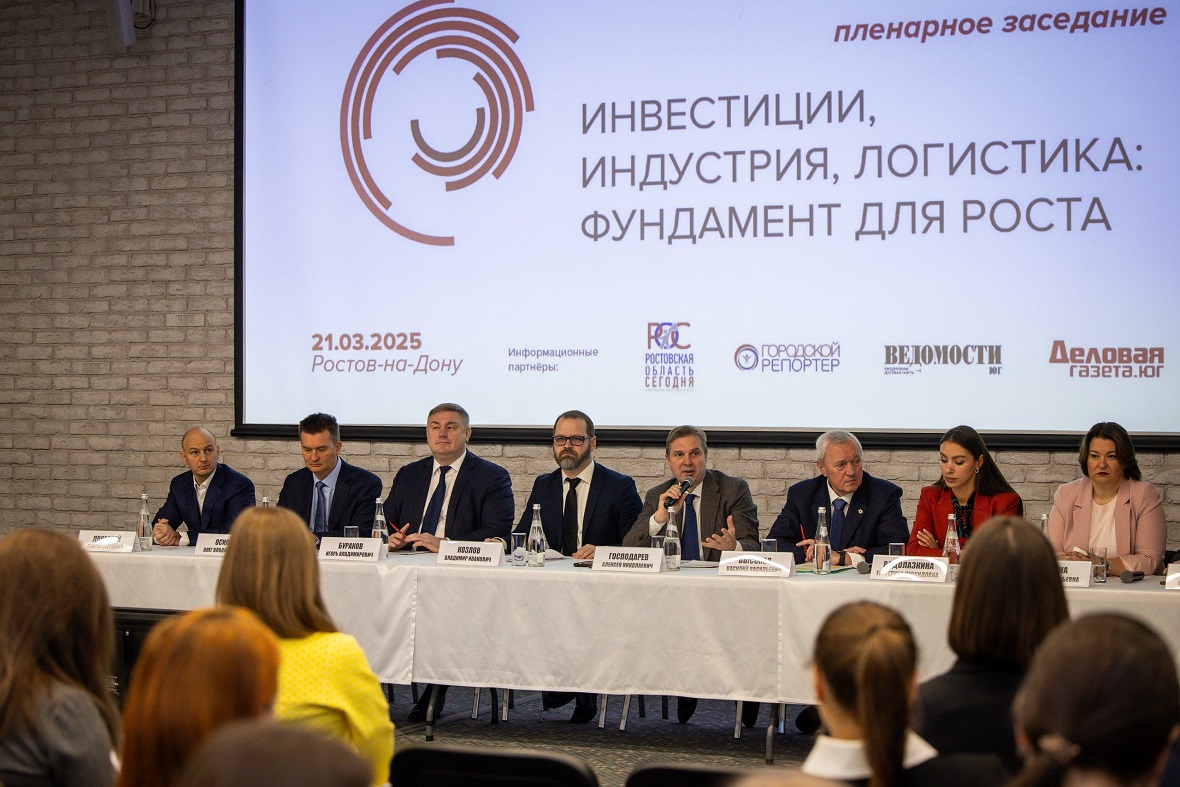 фото: «Эксперт Юг»