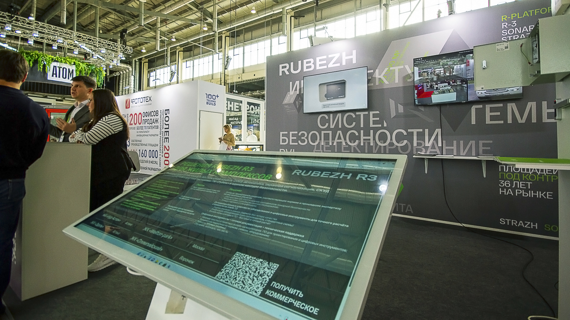 На 100+ TechnoBuild представили отечественные комплексные системы