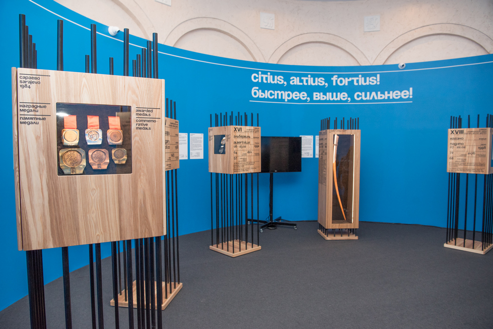 Выставка об истории зимних Олимпийских игр открылась на «Роза Хутор»