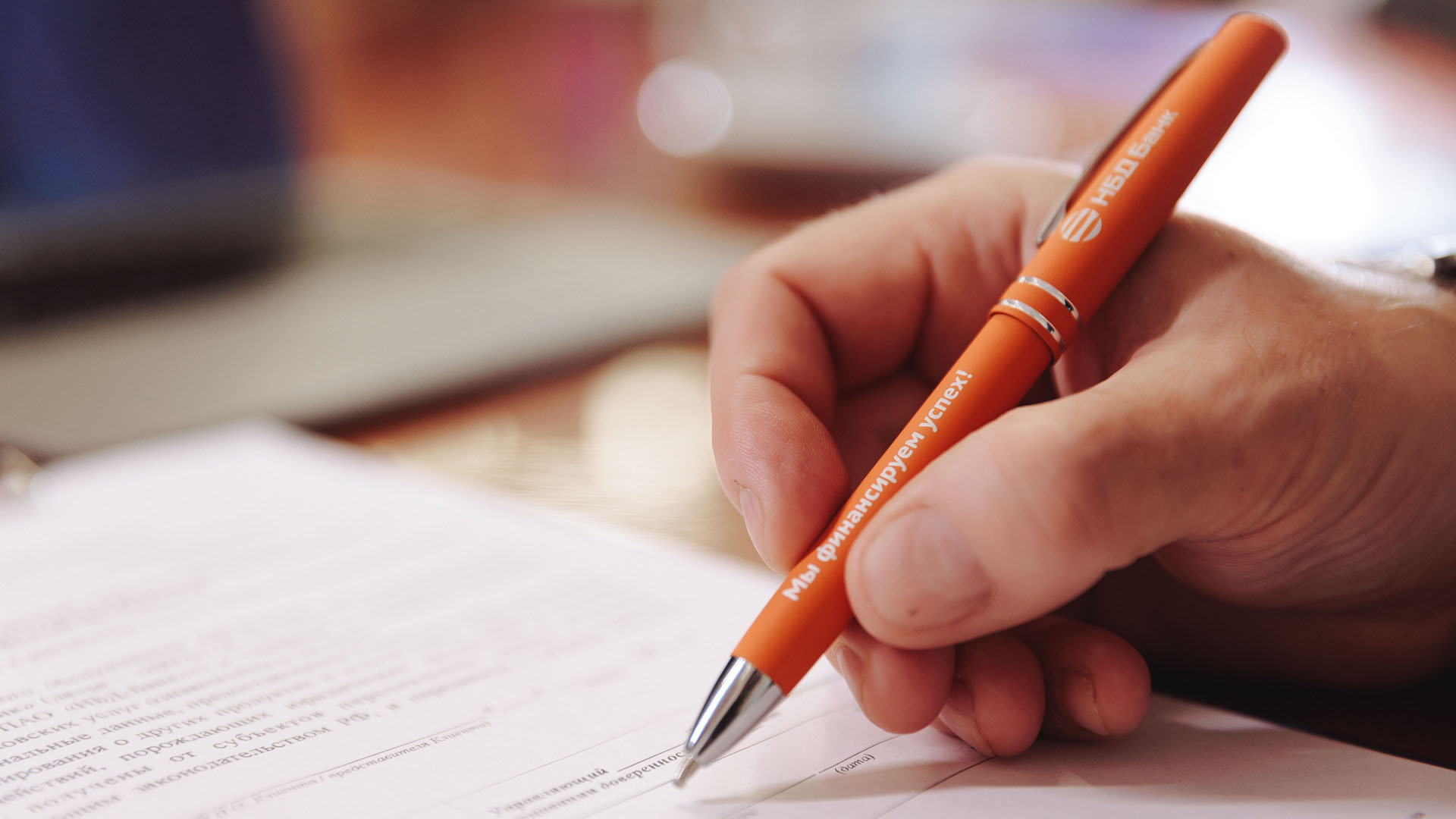 НБД-Банк сохраняет стабильные позиции по оценке «Эксперт РА»