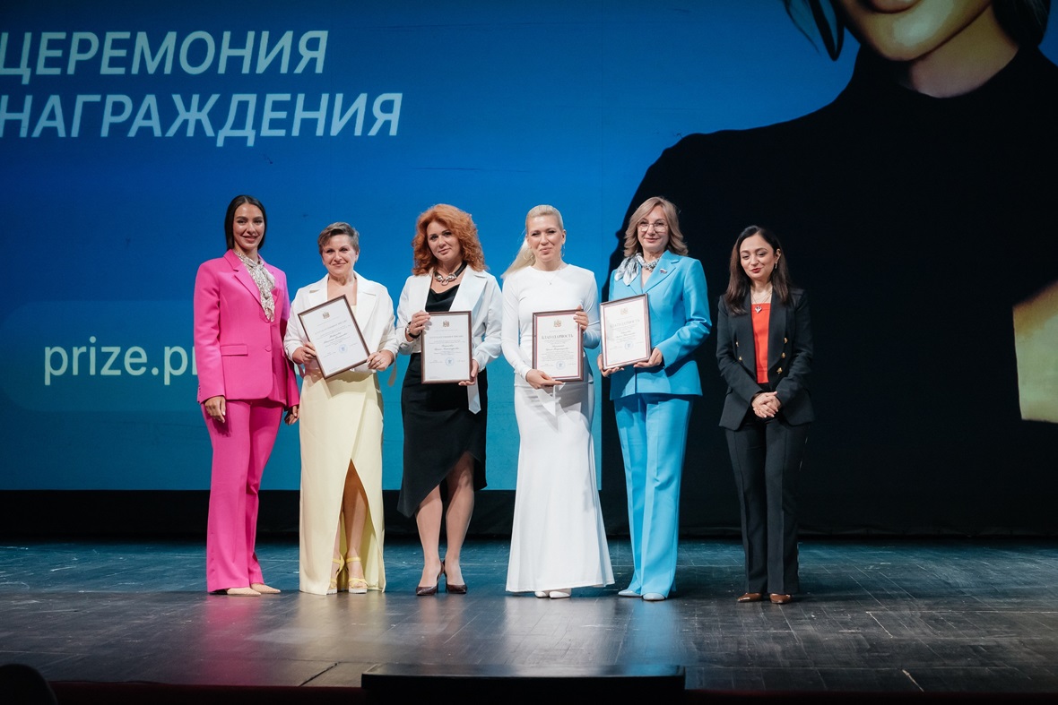 Фото предоставлено оргкомитетом премии «Женщина-Лидер»
