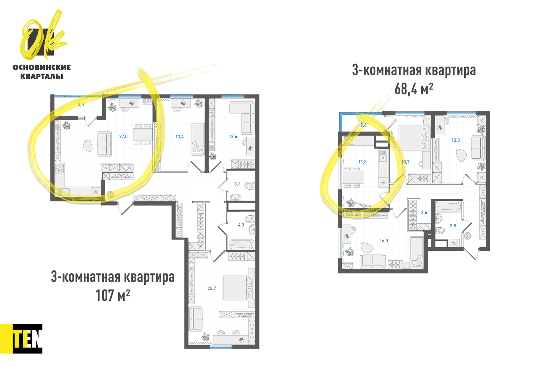 Битва планировок: на что обратить внимание при выборе квартиры