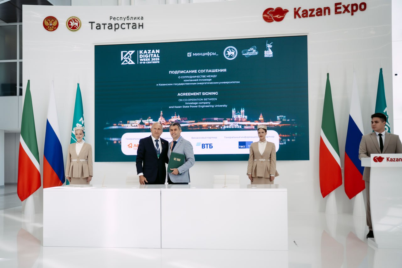 Фото: пресс-служба Innostage