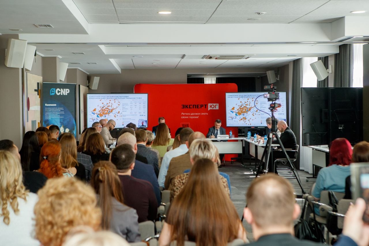 фото: Эксперт Юг