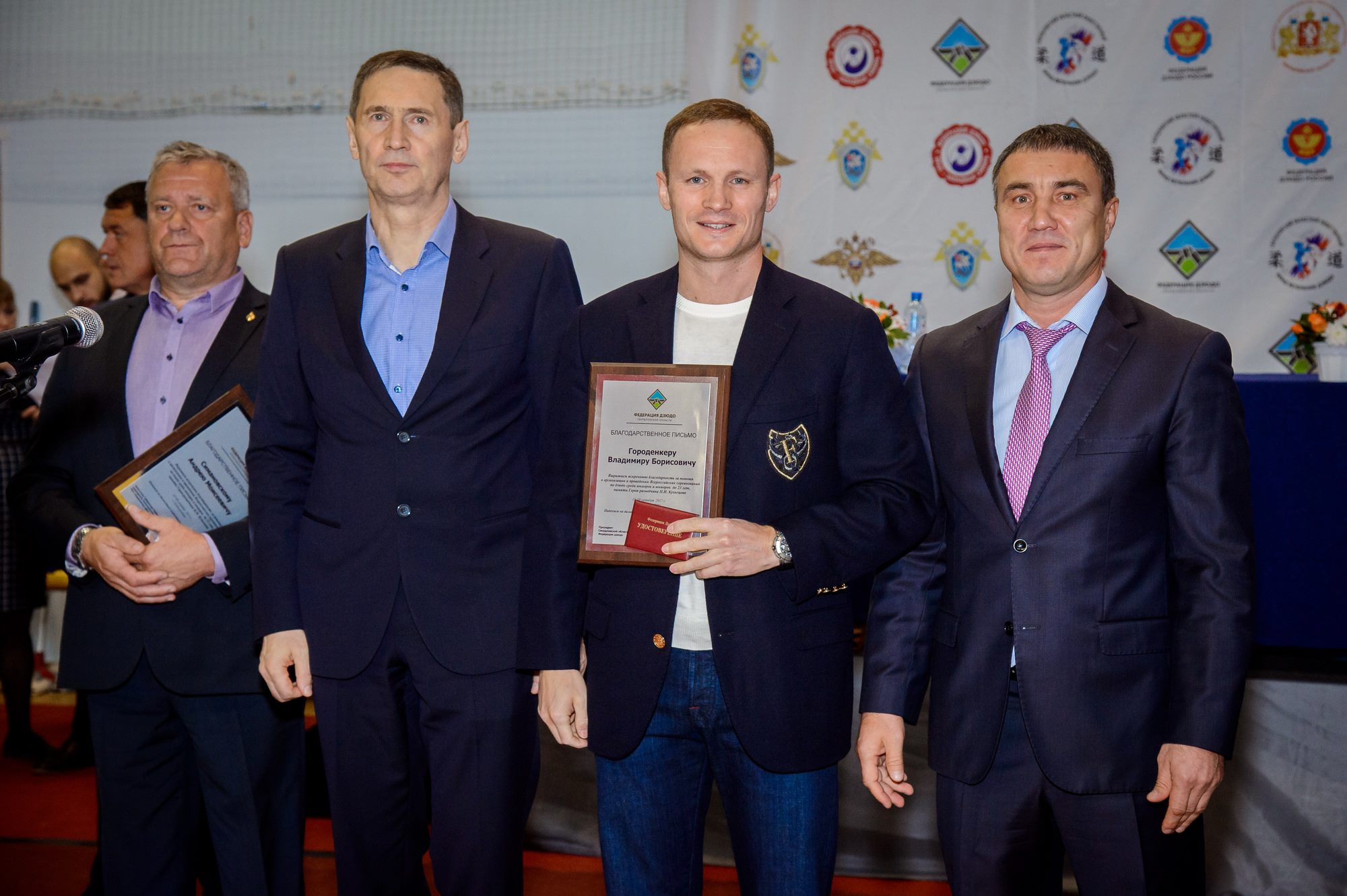 Владимир Городенкер стал вице-президентом Свердловской федерации дзюдо