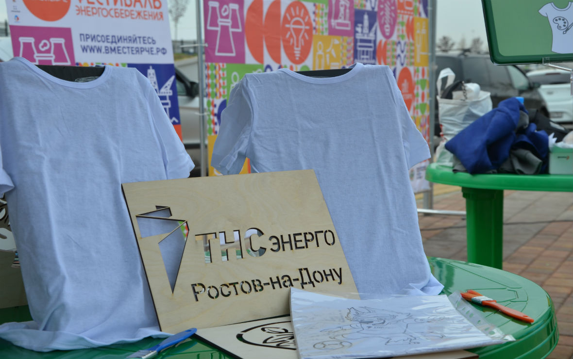 «ТНС энерго» приглашает ростовчан к участию в фестивале энергосбережения