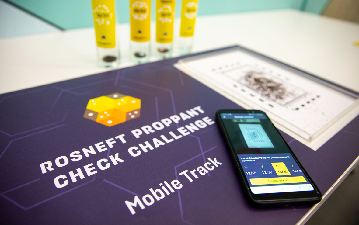 Прототип мобильного приложения от победителей ИТ-марафона «Роснефти»