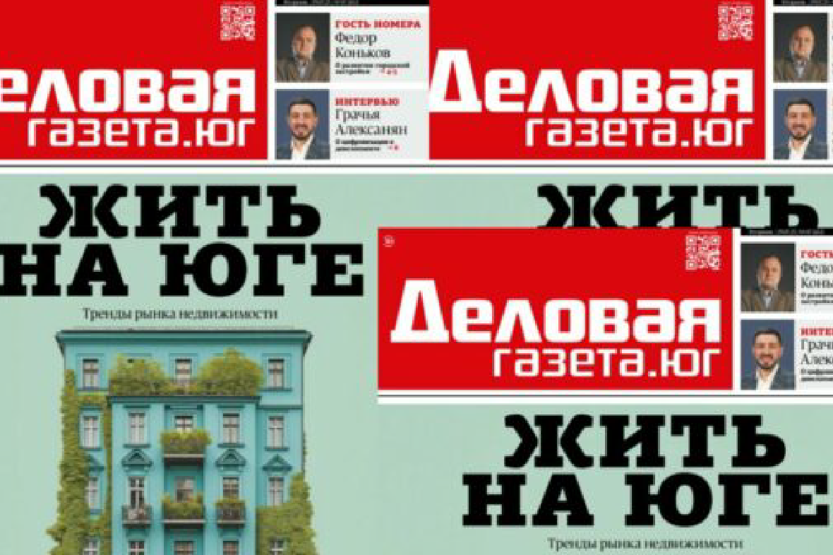 фото: ООО «Союзники»