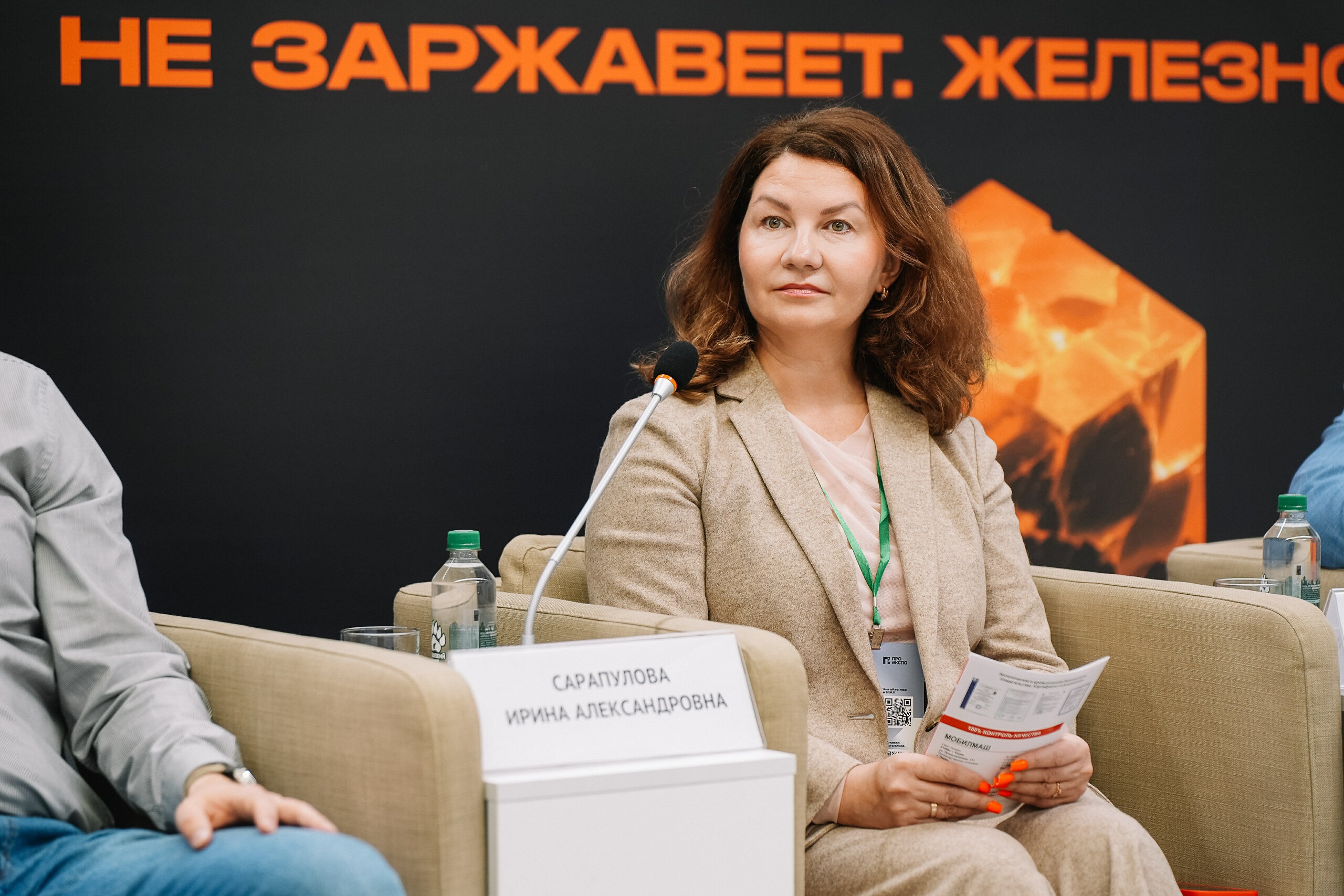 Пресс-служба выставки «Металлообработка. Металлургия»