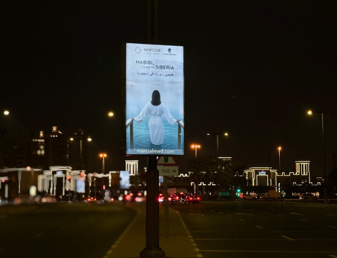 Фото: «Марциаль».