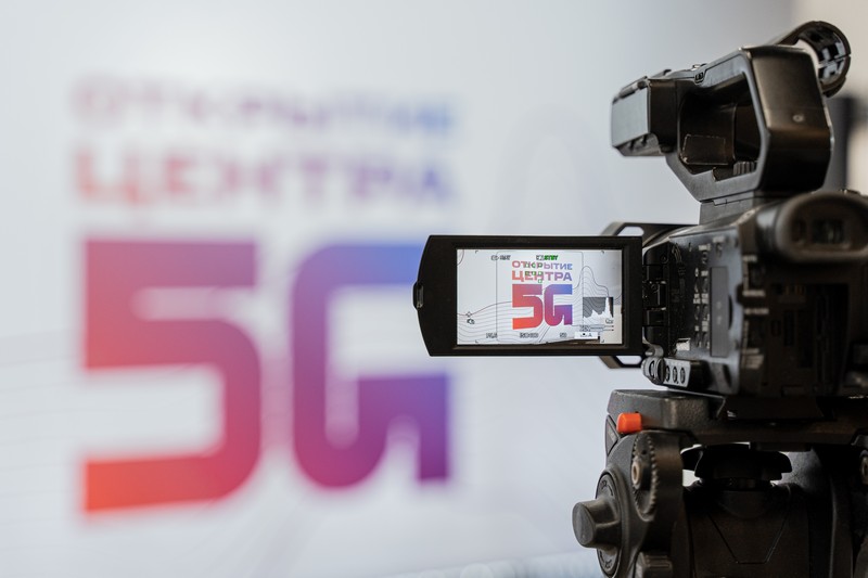 МТС открыла Центр 5G в Санкт-Петербурге