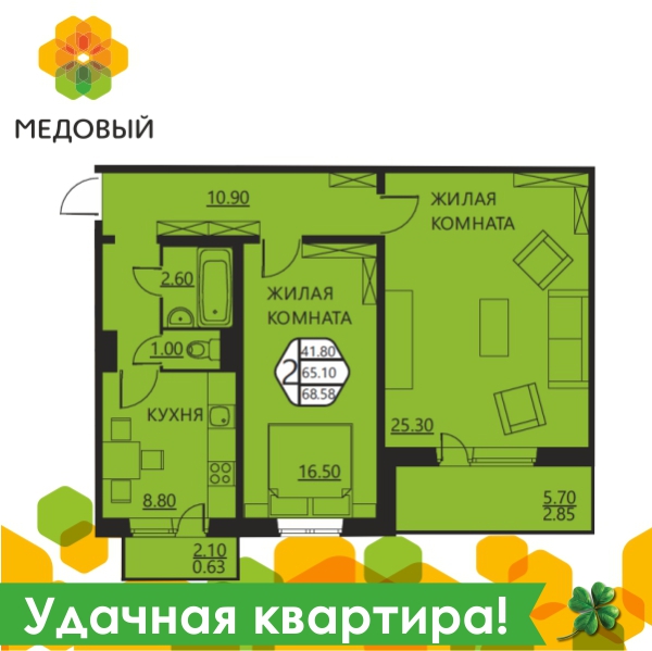 «СтройПанельКомплект» объявляет время «удачных квартир»!