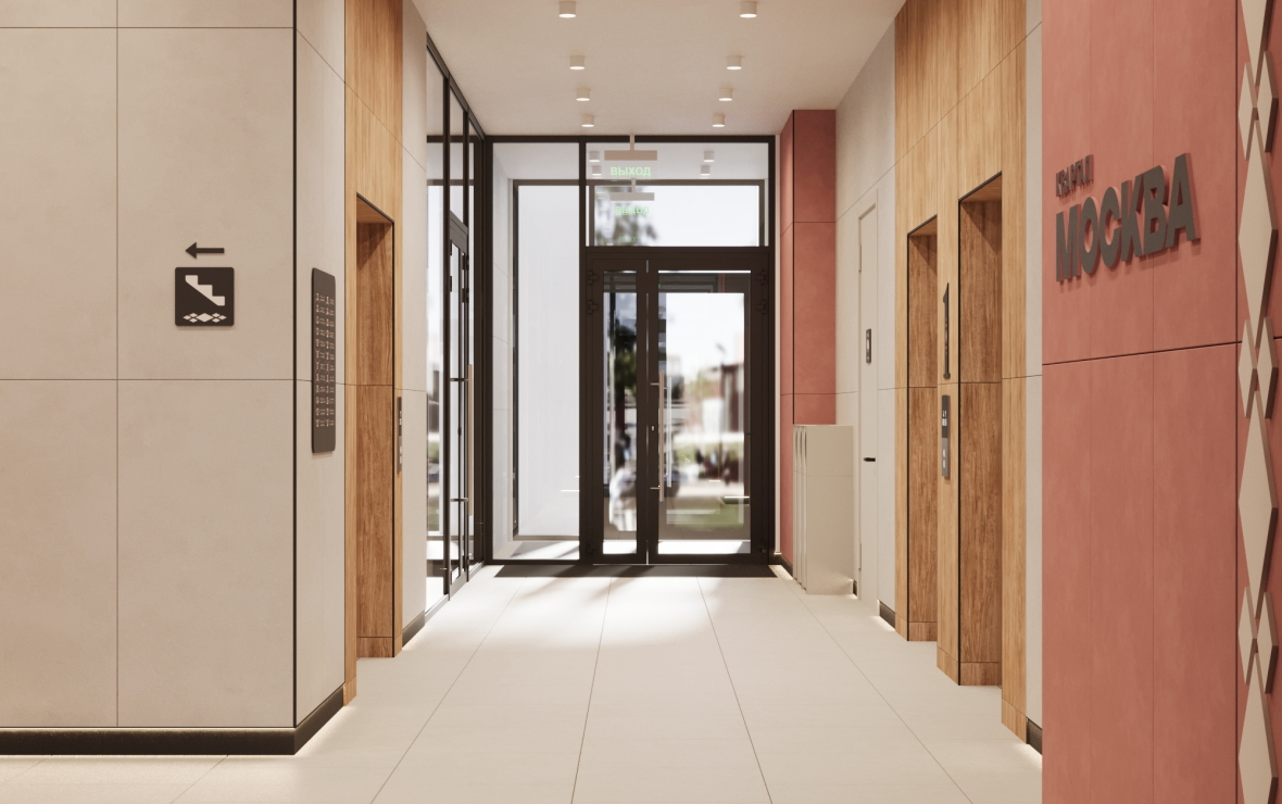 Экогород «Яркий», квартал «Москва»