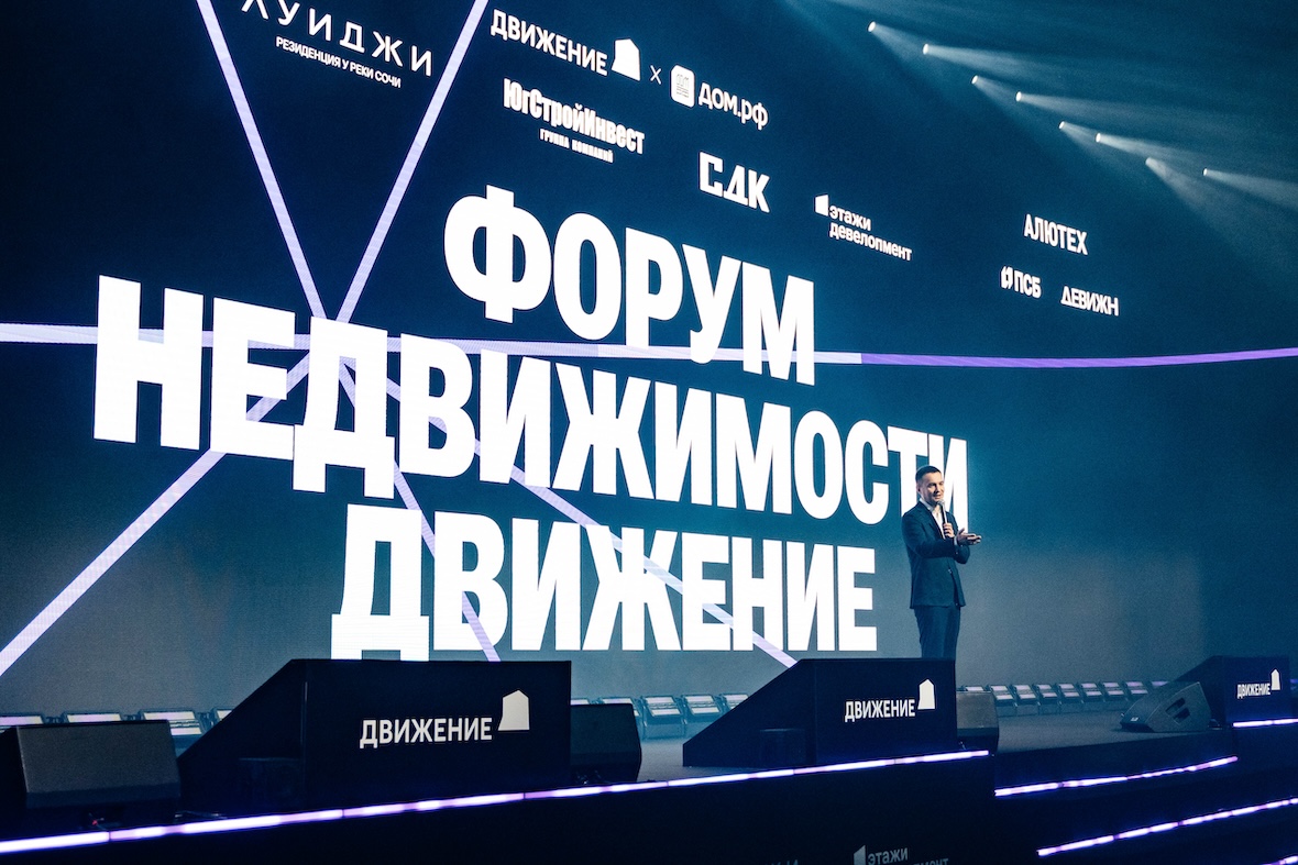 Фото: ГК «ЮгСтройИнвест»