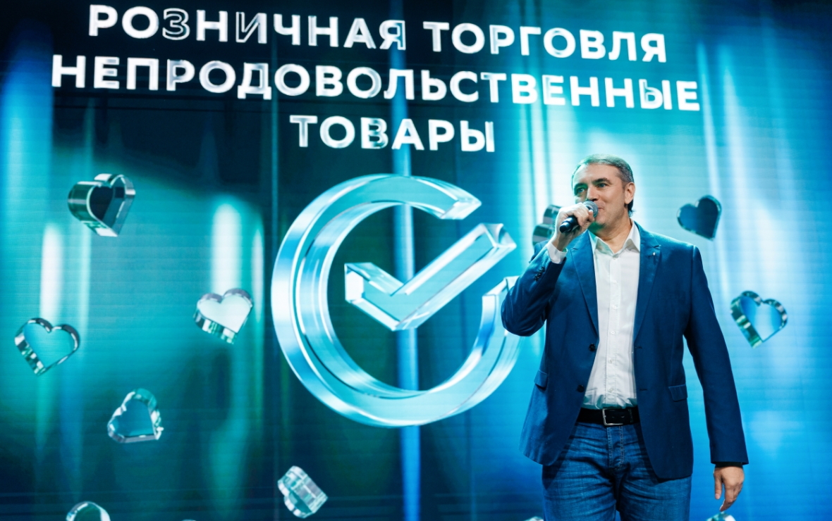 Сбер подарит предпринимателям ₽100 млн и отдых на премиальном курорте