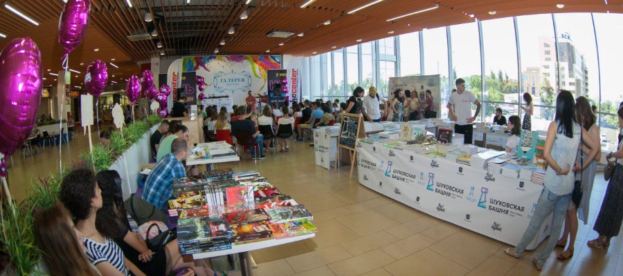 В Краснодаре состоится фестиваль книг «Шуховская башня»