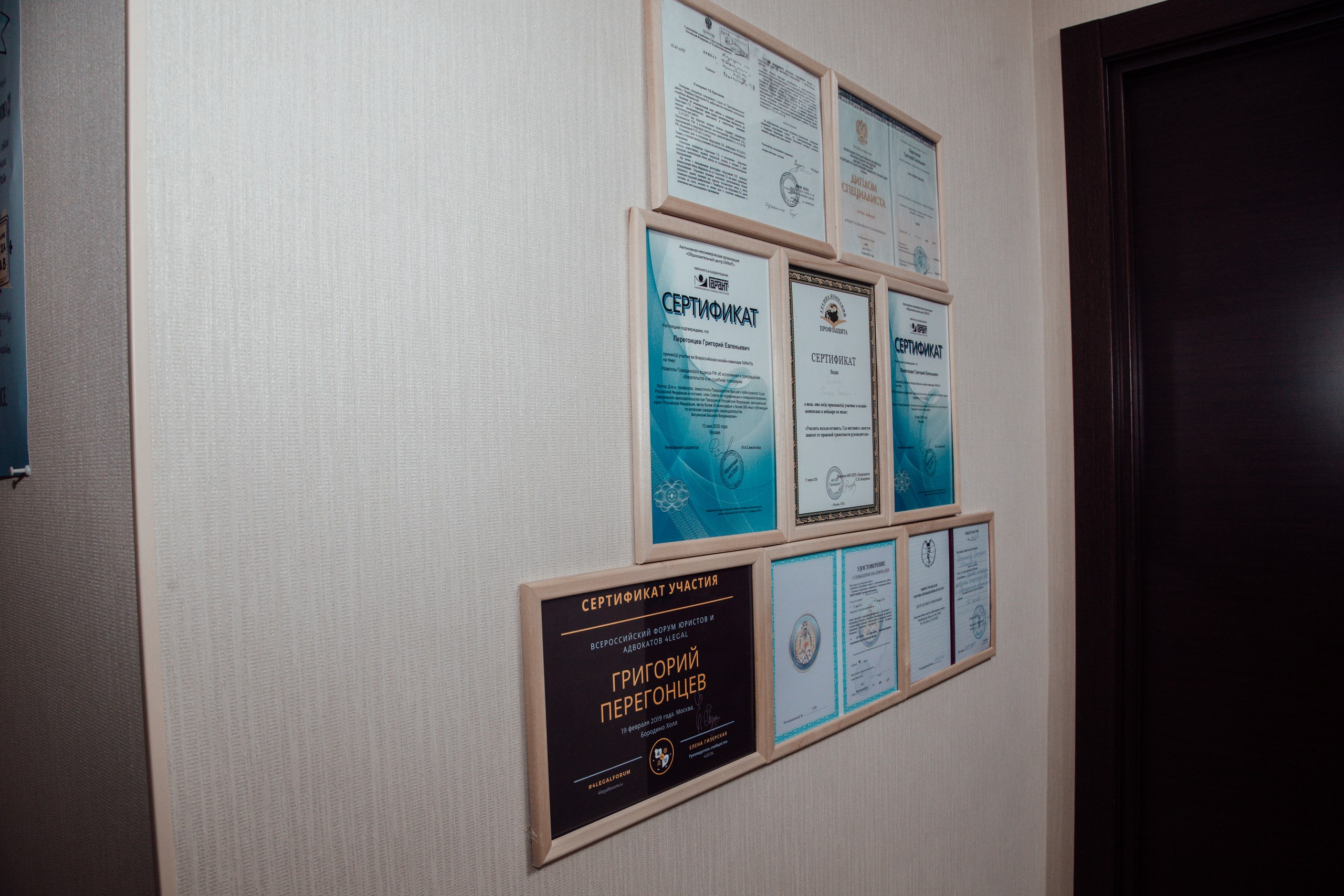 Юристы Екатеринбурга создали экосистему для защиты бизнеса в 2026 году