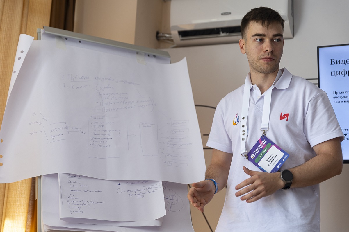 Сотрудники Синары решили реальные бизнес-кейсы на форуме «Горизонты»