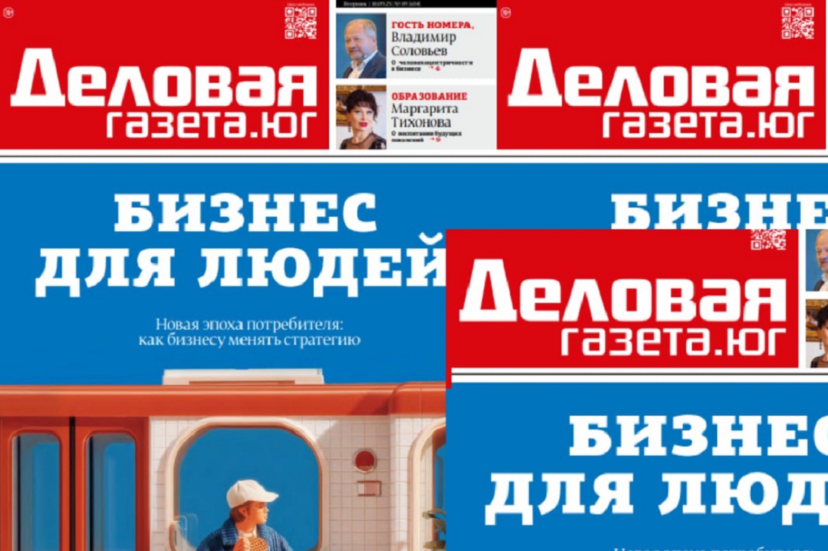 фото: ООО «Союзники»