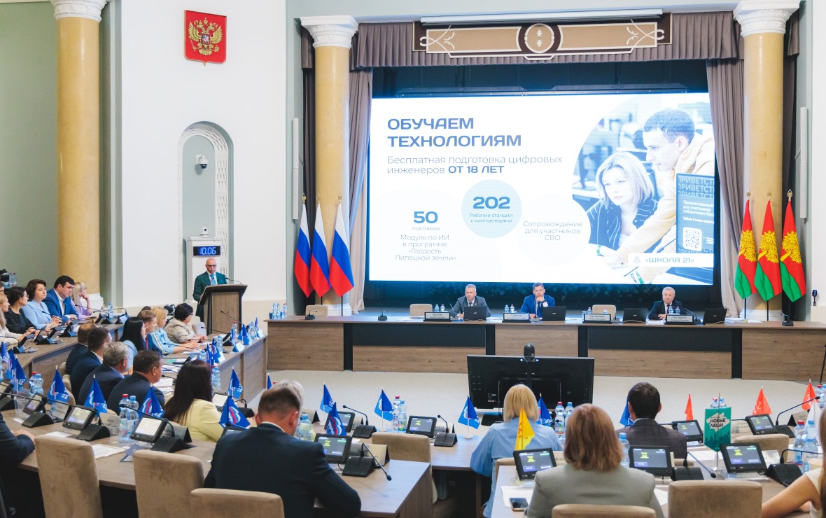 Фото: пресс-служба правительства Липецкой области