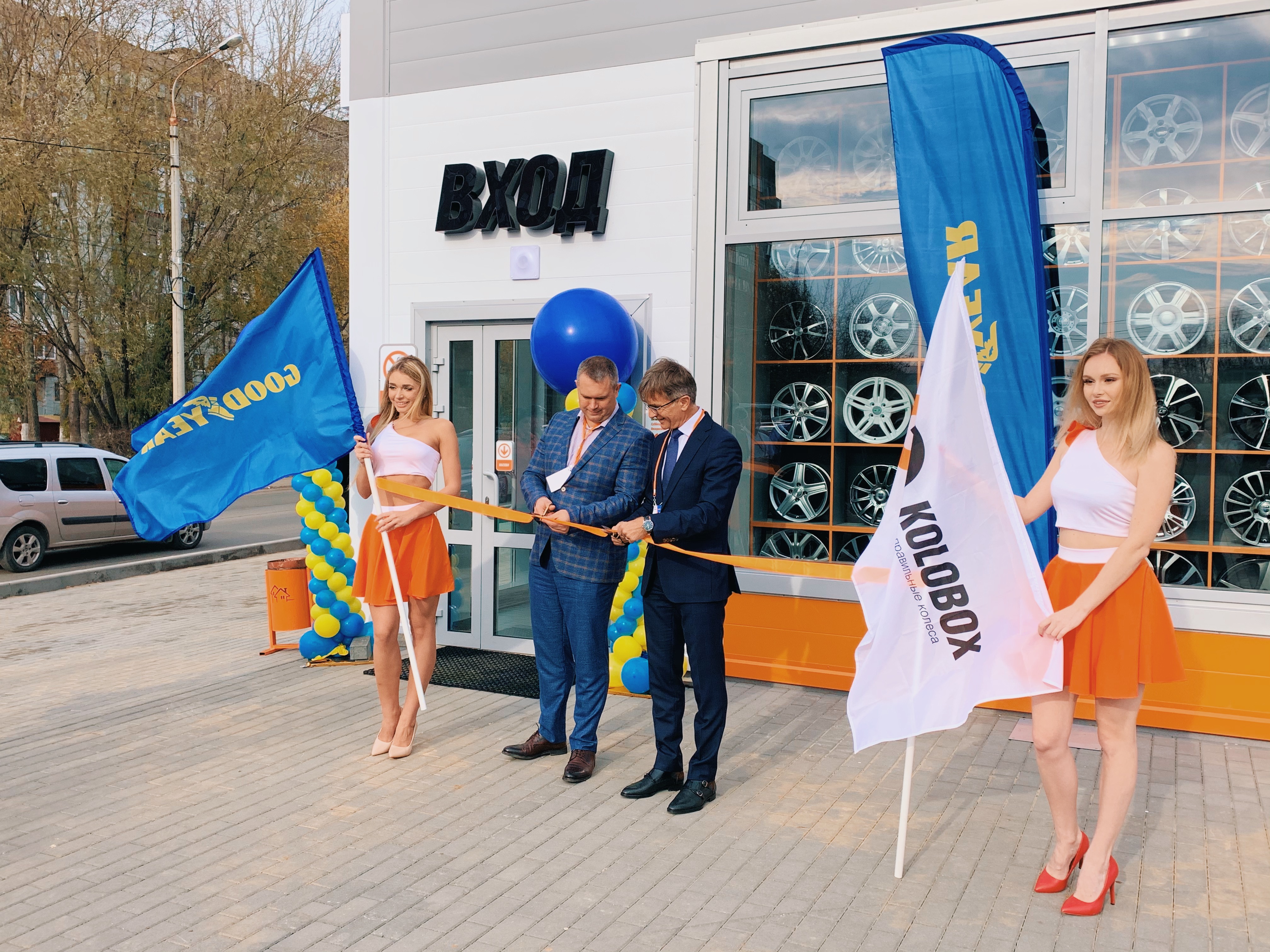В Нижнем Новгороде открылись сразу два торгово-сервисных центра KOLOBOX