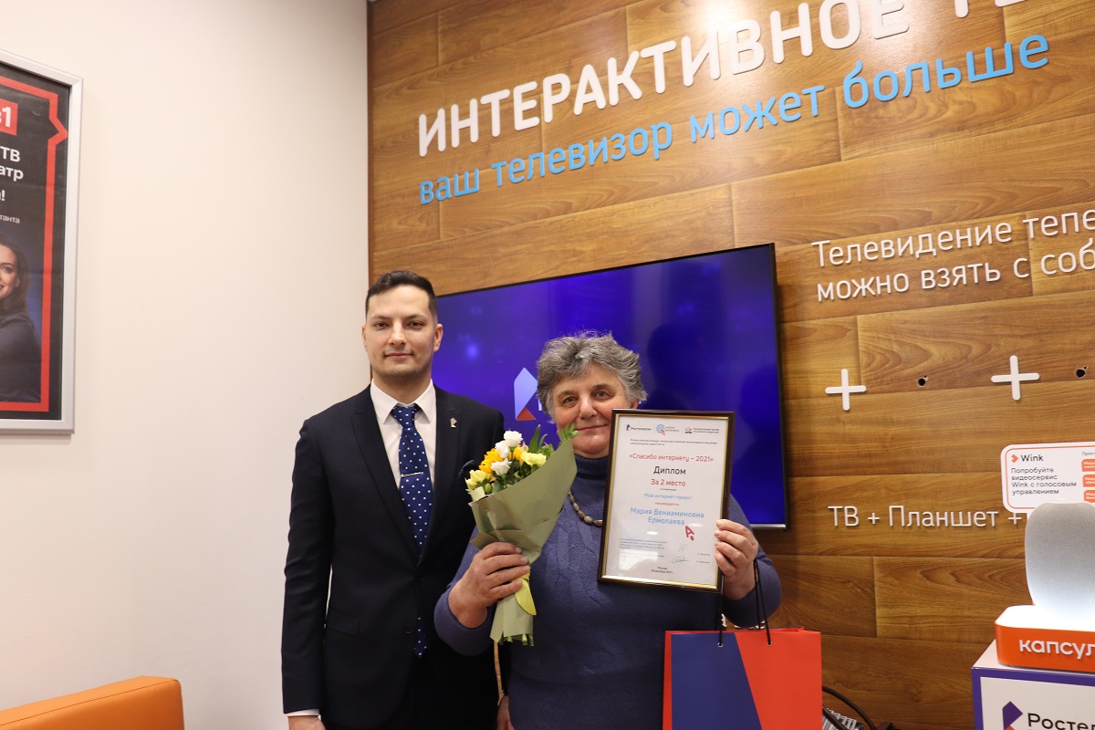 «Ростелеком» наградил призеров конкурса «Спасибо интернету – 2021» в РТ