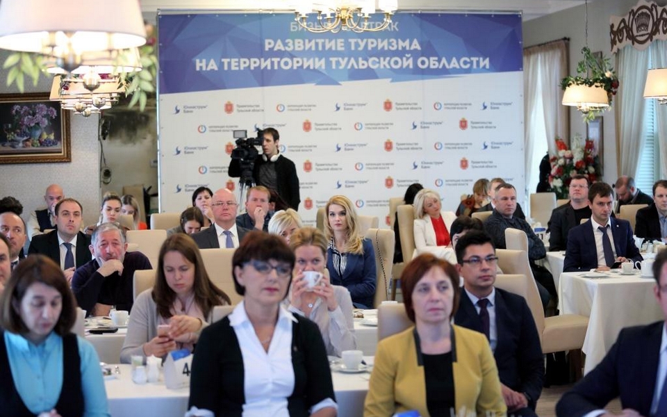 На бизнес-завтраке собрались более 20 потенциальных инвесторов из Москвы