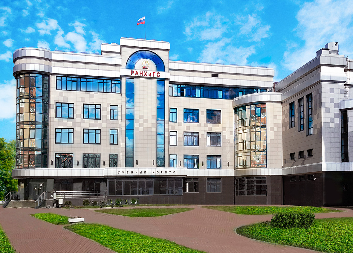 В РАНХиГС разработали проекты для развития Калининградской области