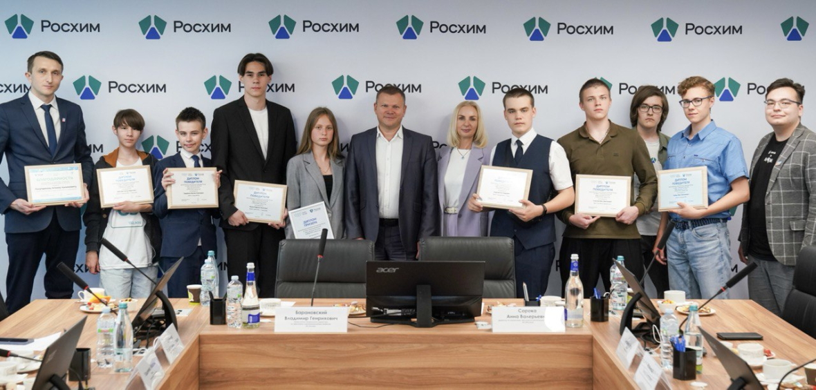 Большая олимпиада «Росхим»: взгляд в будущее химической промышленности