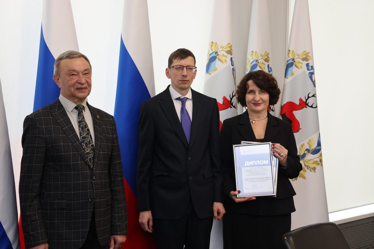 ГЖД удостоена правительственной награды за социальную эффективность