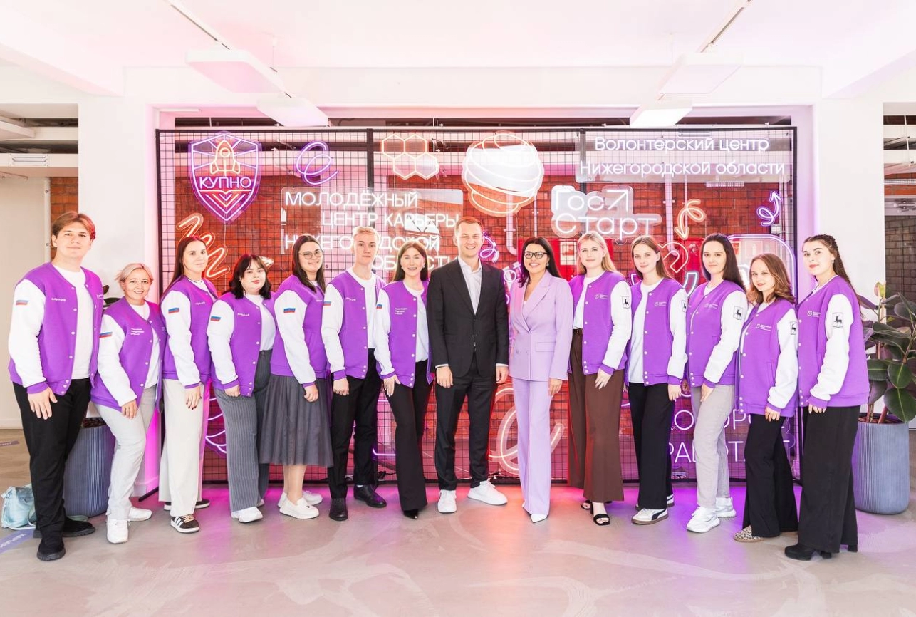 Регион добрых дел