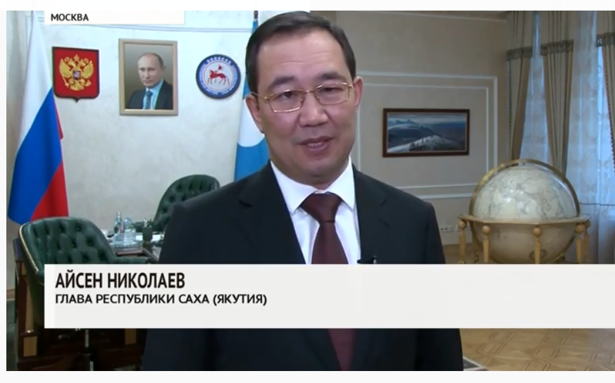 Глава Якутии подтвердил готовность проекта Ленского моста к реализации