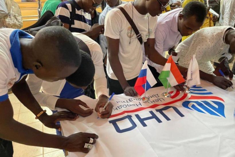 Фото: Пресс-служба Центра народной дипломатии is licensed under Public domain