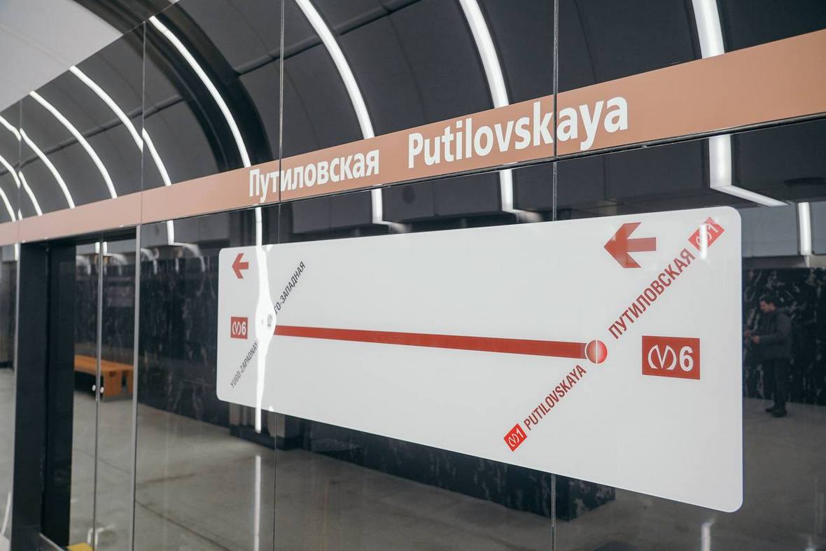 Фото: gov.spb.ru