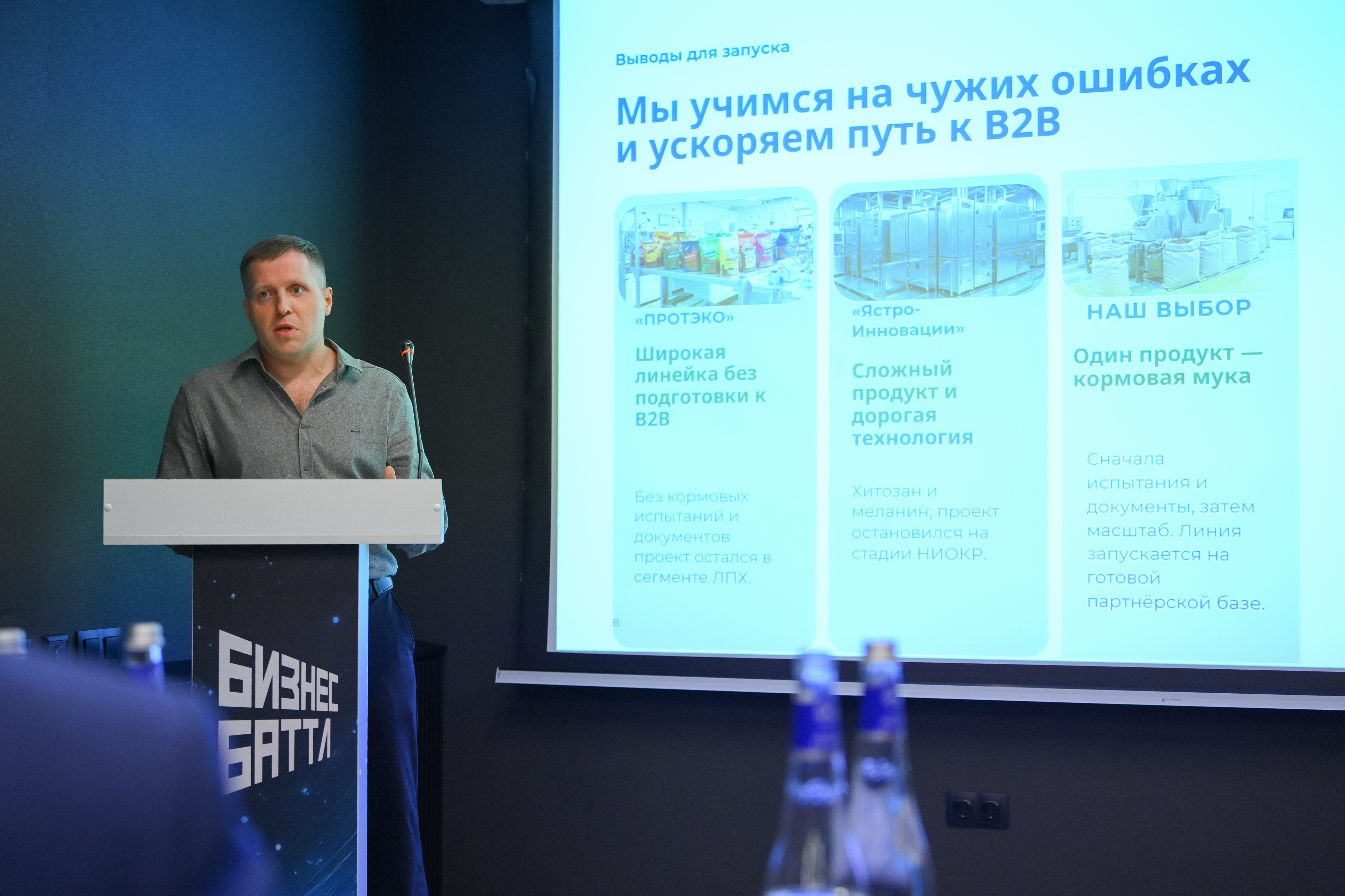 Фото: ВТБ